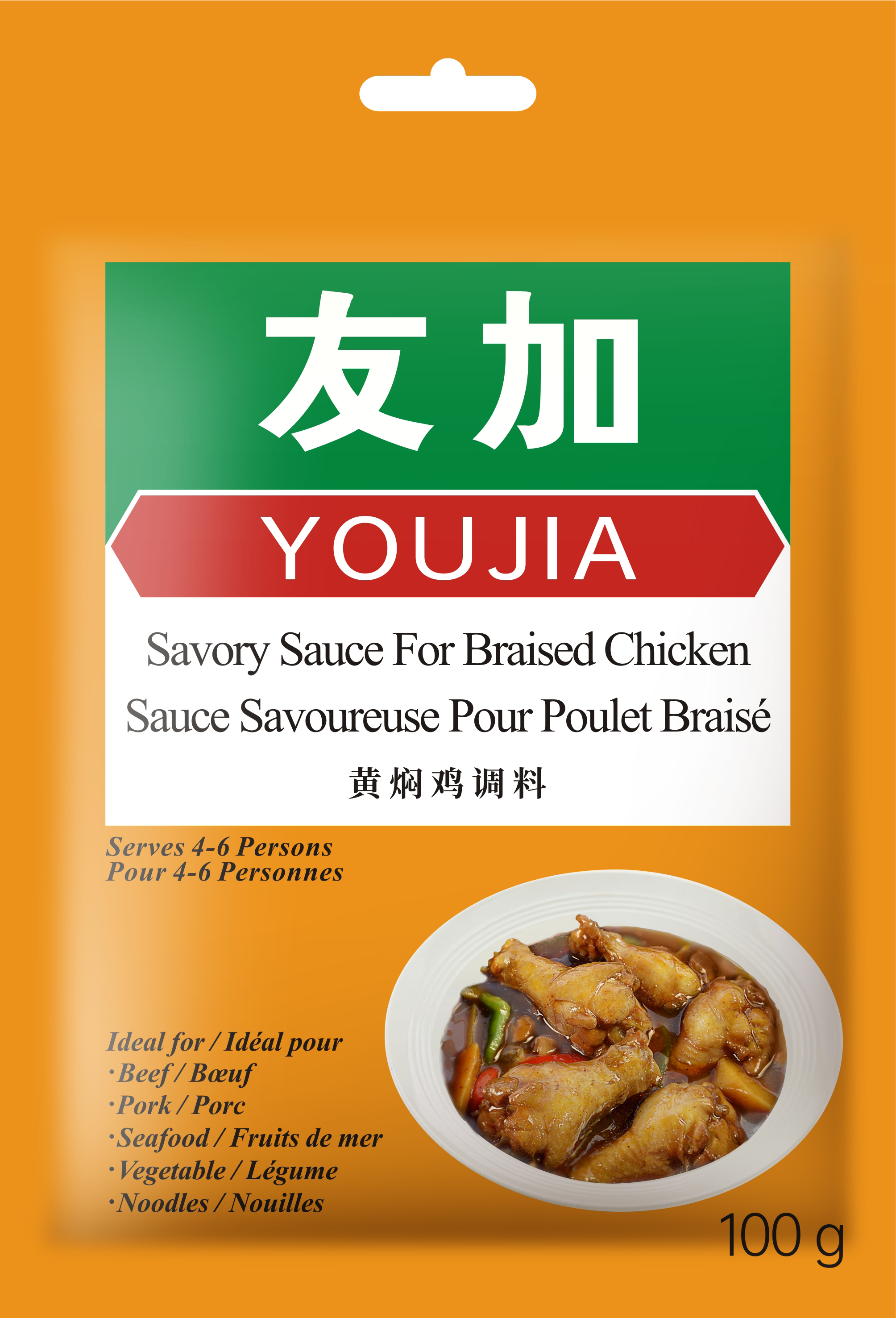 Savory Sauce For Braised Chicken 100g
