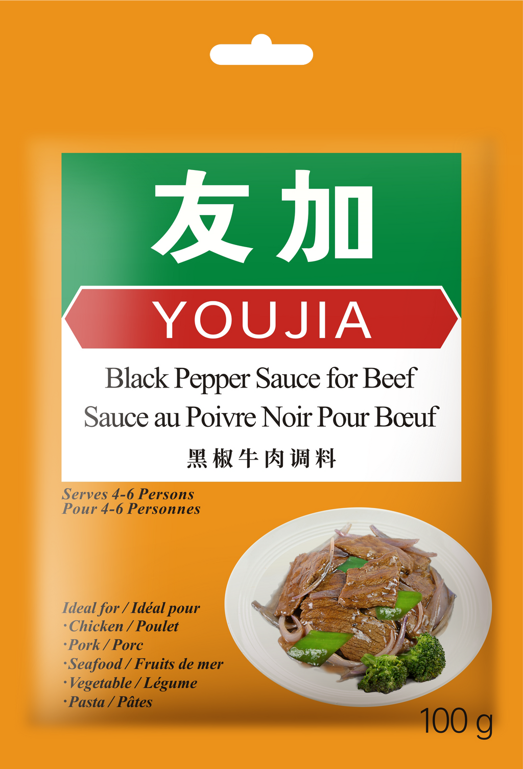 Black Pepper Sauce for Beef 100g