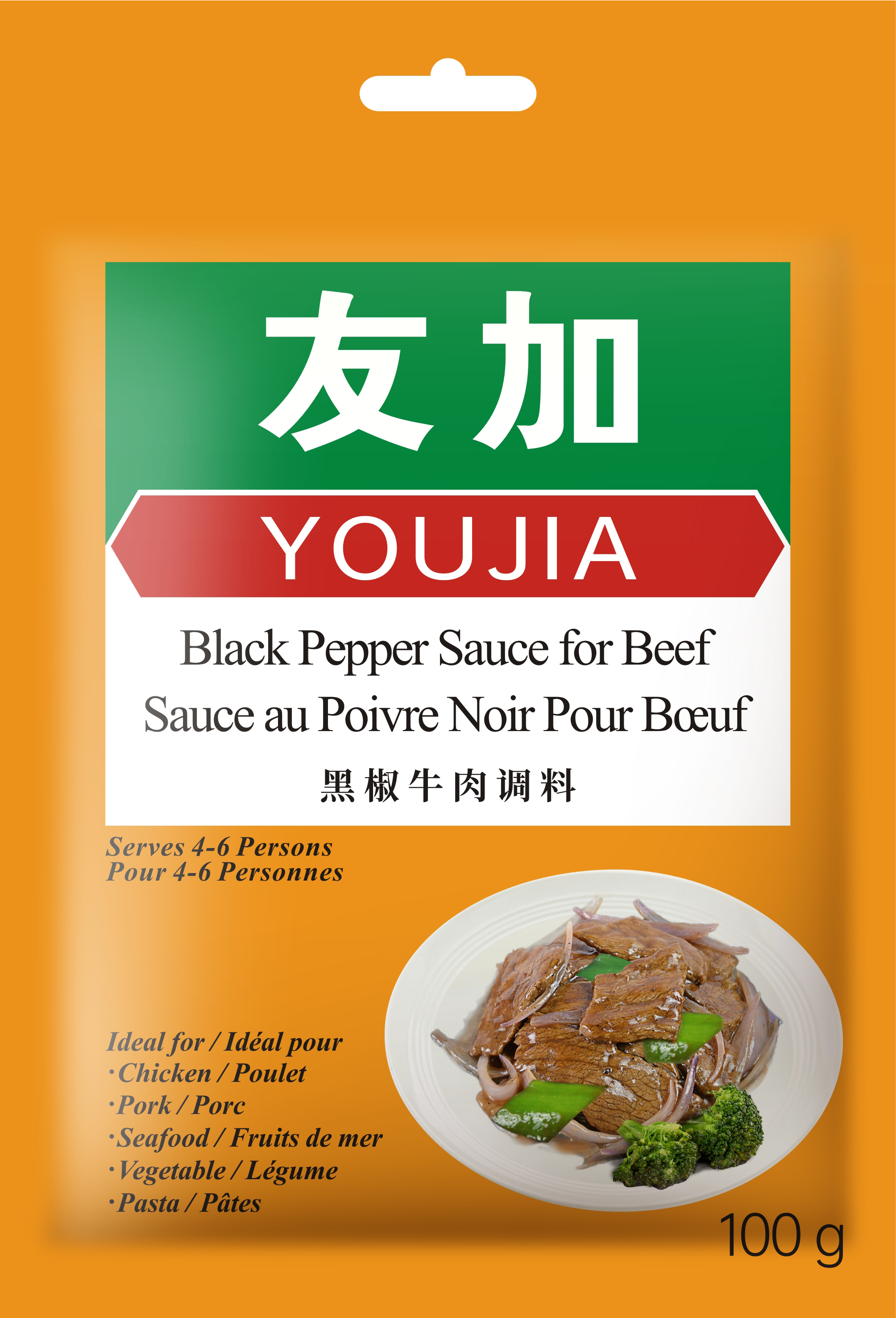 Black Pepper Sauce for Beef 100g