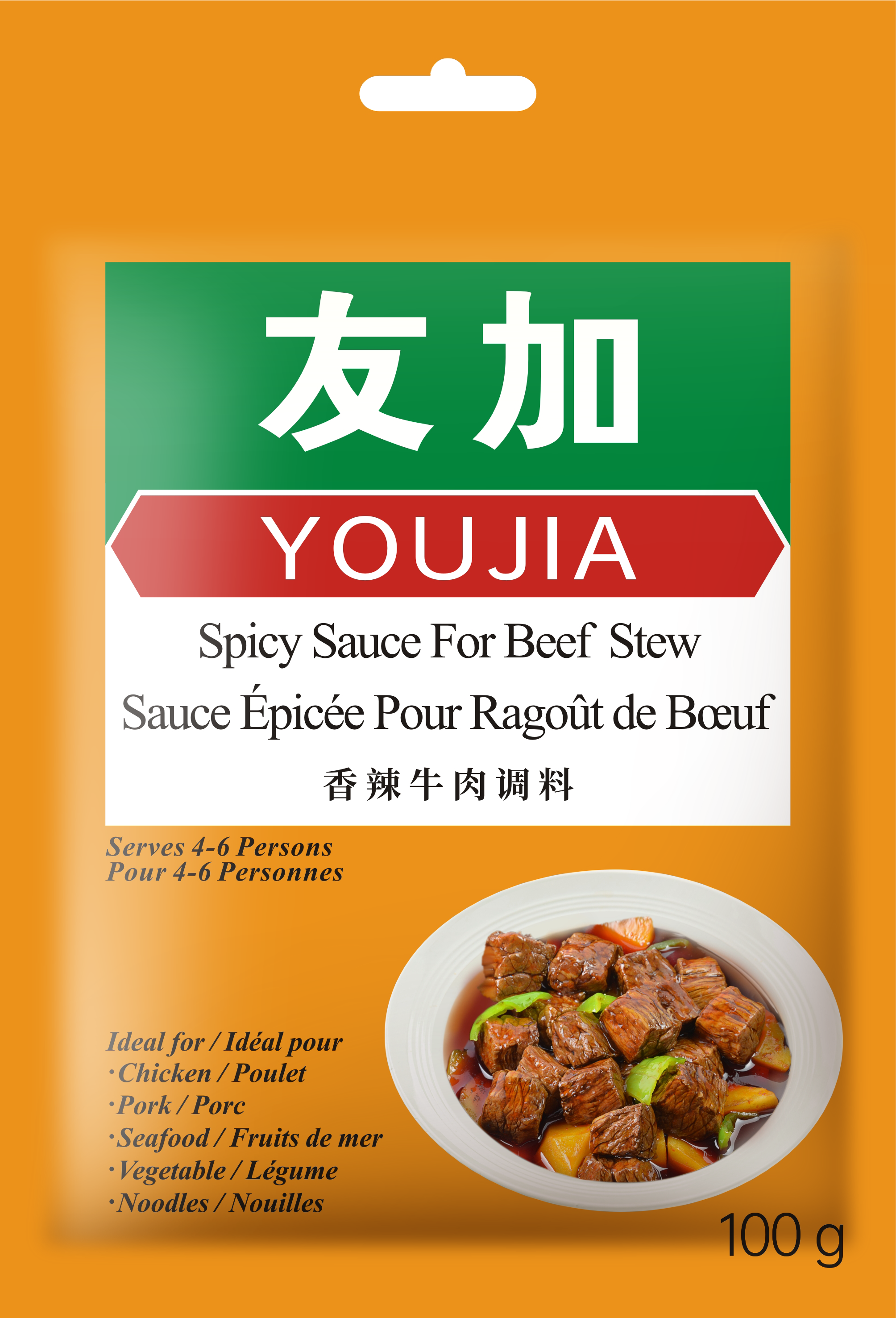 Spicy Sauce For Beef Stew 100g