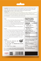 Hot & Sour Soup Sauce For Beef 100g