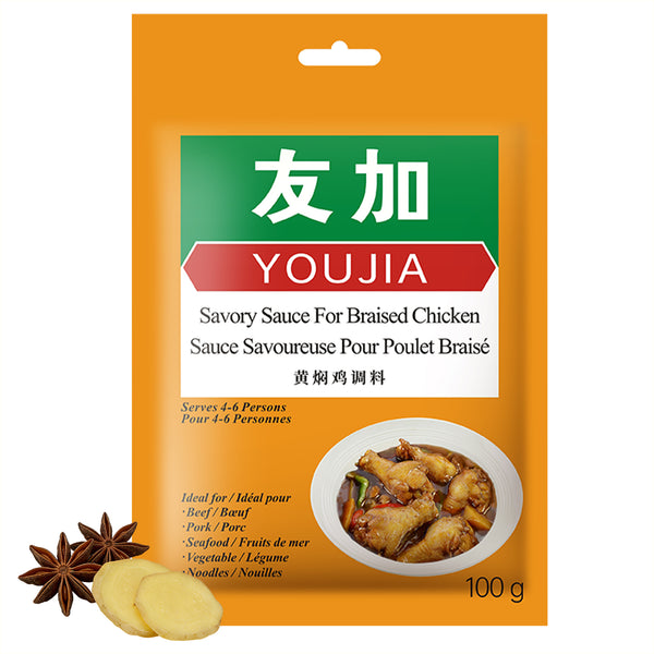 Savory Sauce Trail 100g