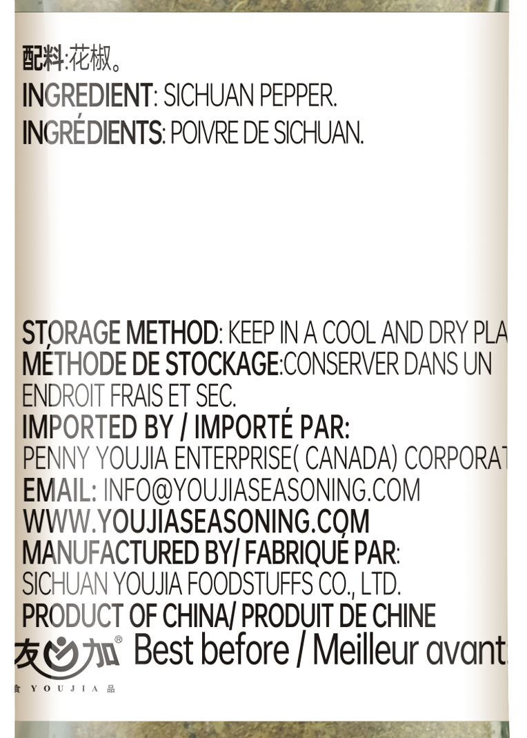 Youjia Sichuan Pepper Powder 38g
