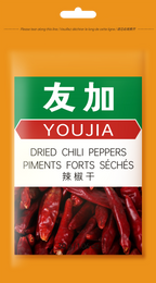 Sichuan Heat