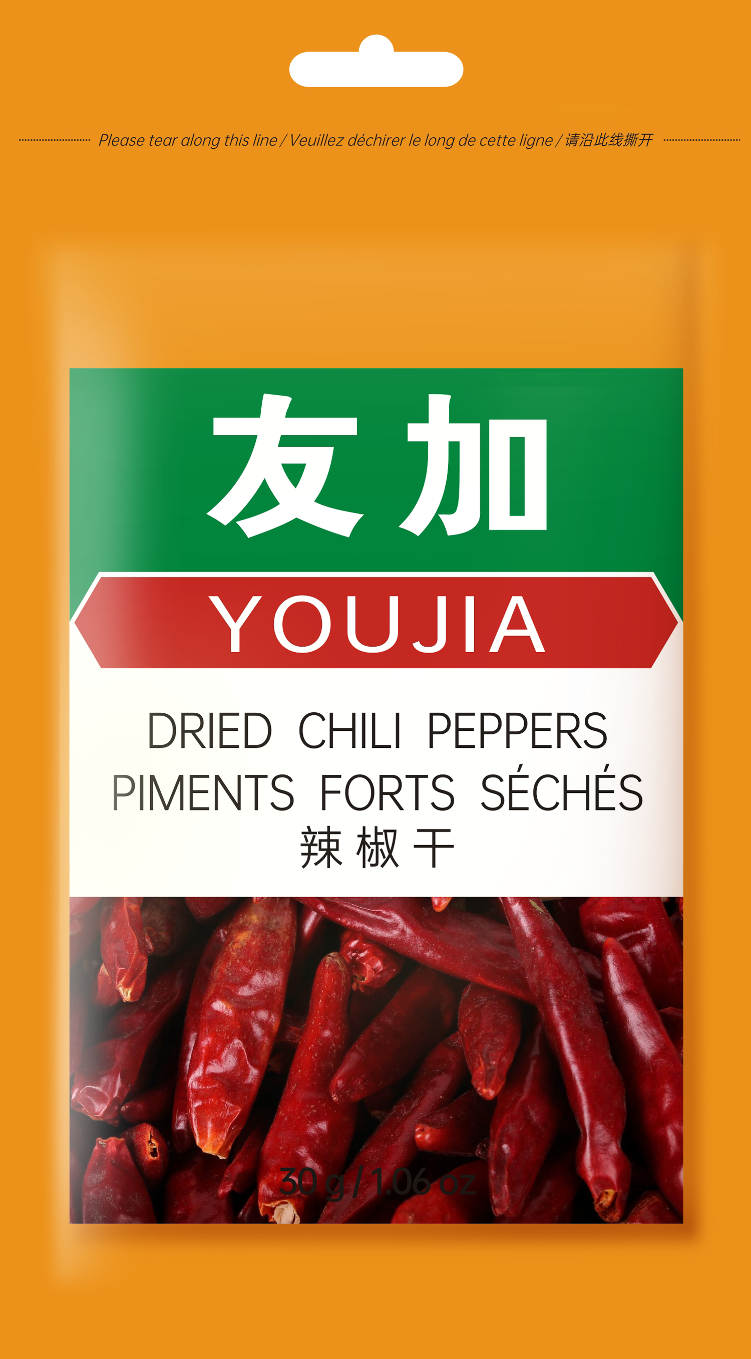 Sichuan Heat
