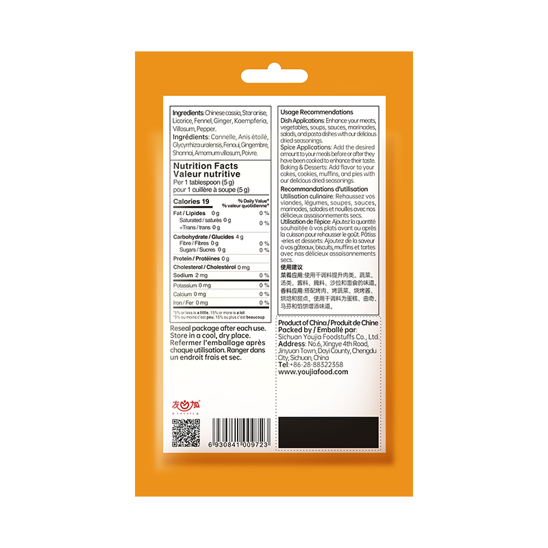 Five Spice Powder 30g