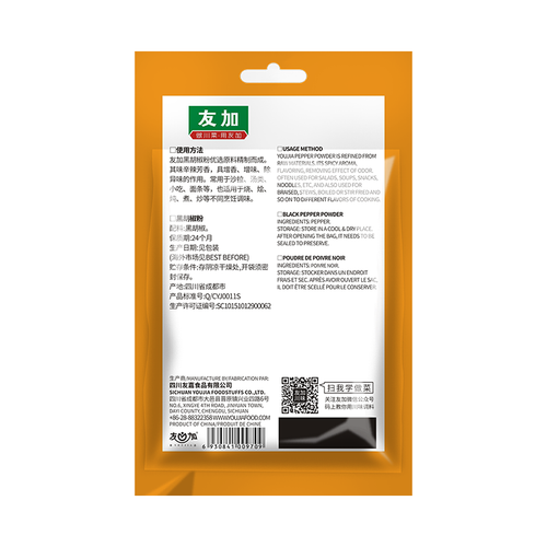 Black Pepper Powder 30 g