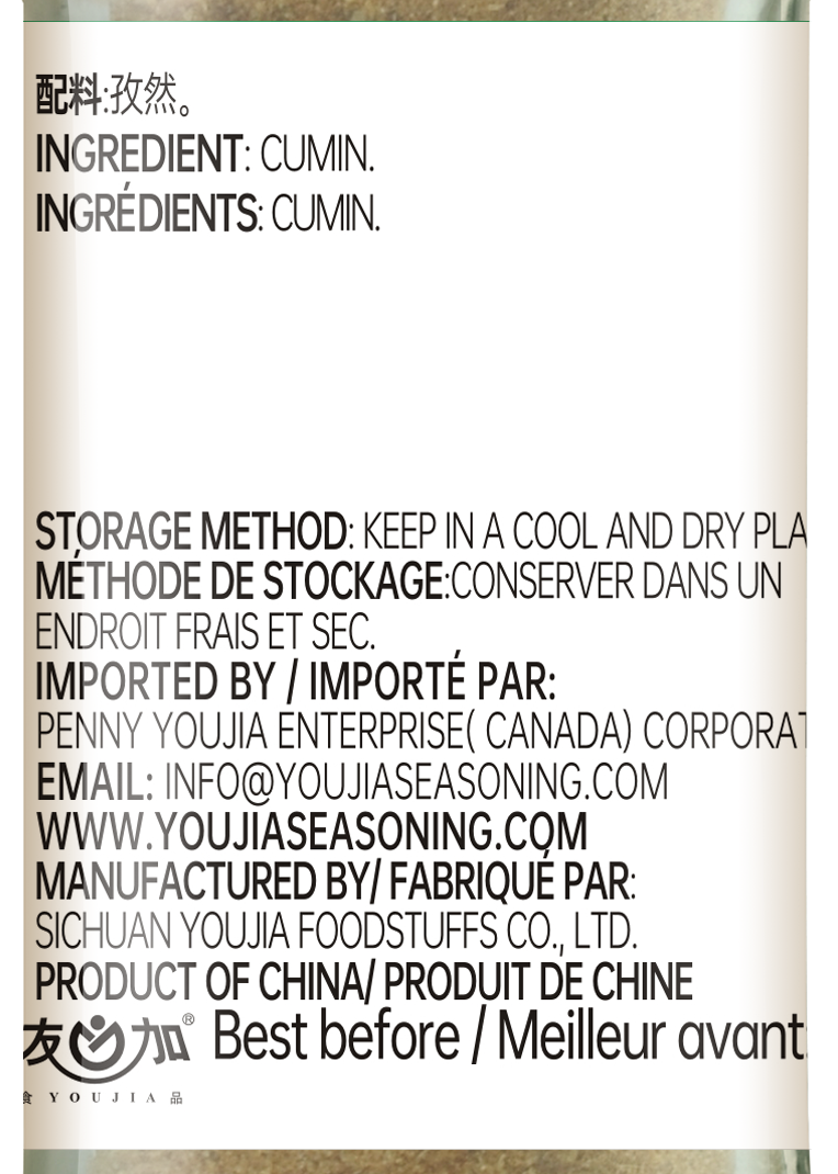 Youjia Cumin Powder 32g