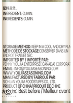 Youjia Cumin Powder 32g