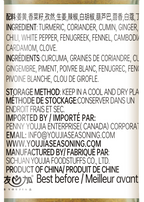 Youjia Curry Powder 36g