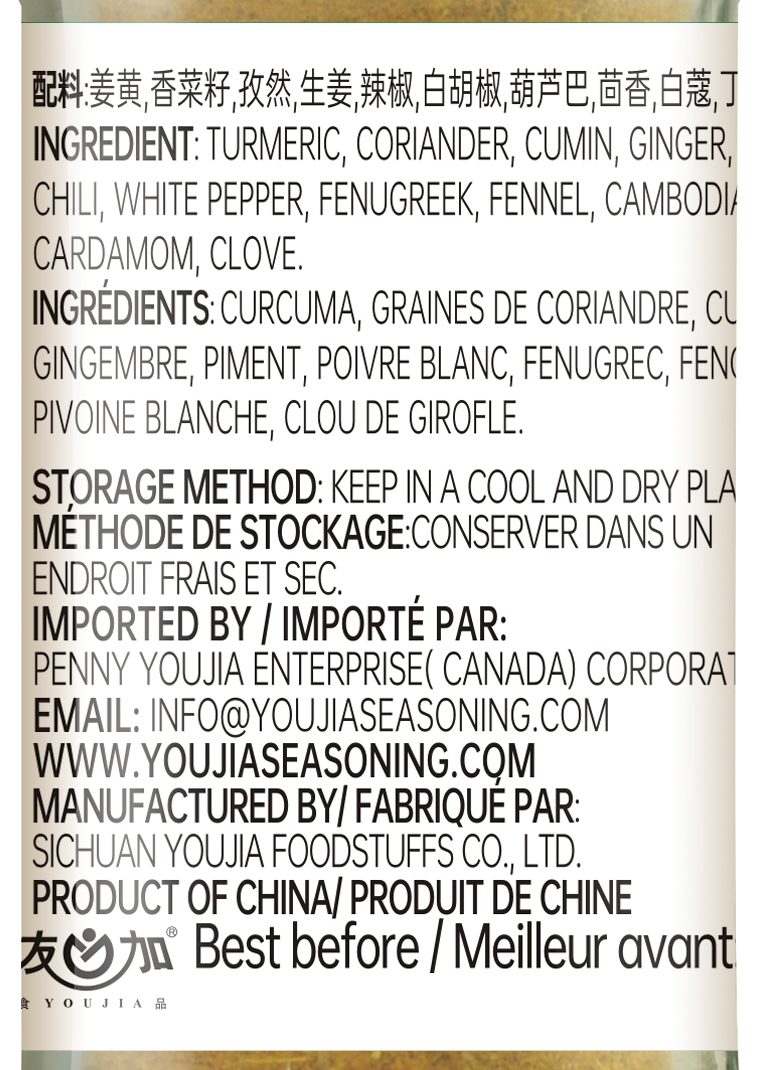 Youjia Curry Powder 36g