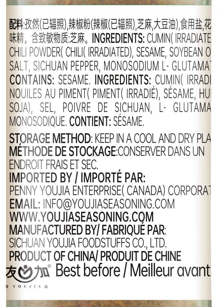 BBQ Spice Powder 38g