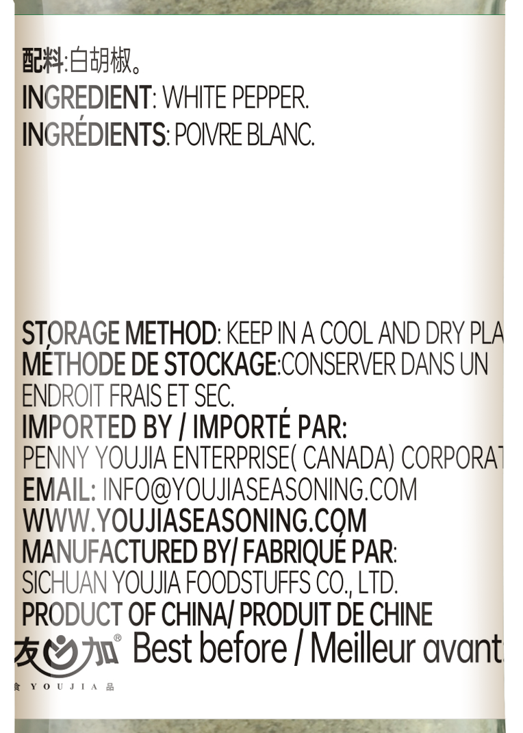 Youjia White Pepper Powder 38g