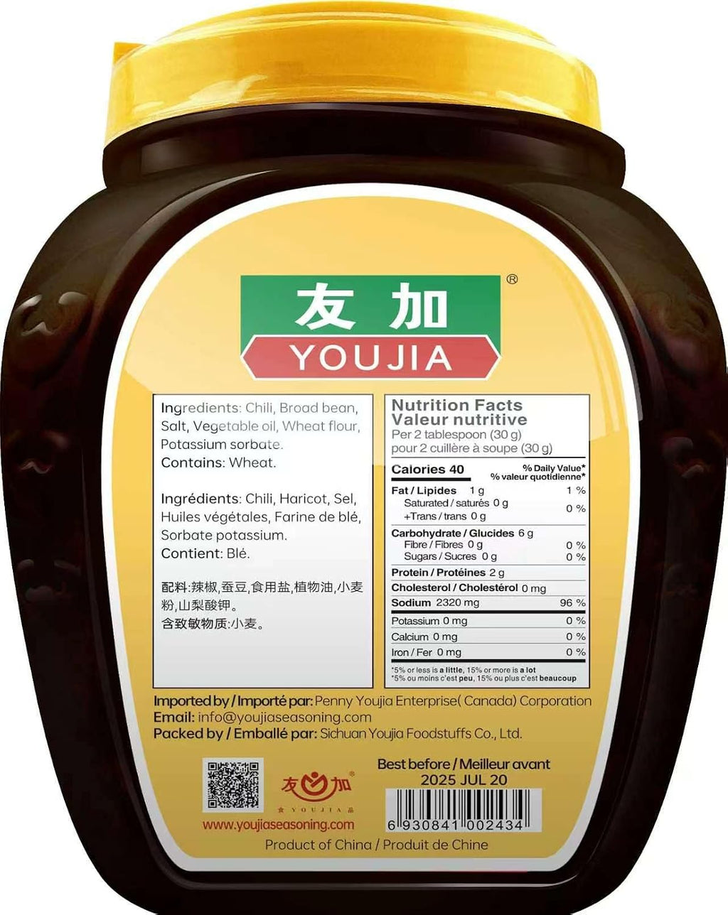 Food Service Doubanjiang Broad Bean Paste – 3.6 kg Tub
