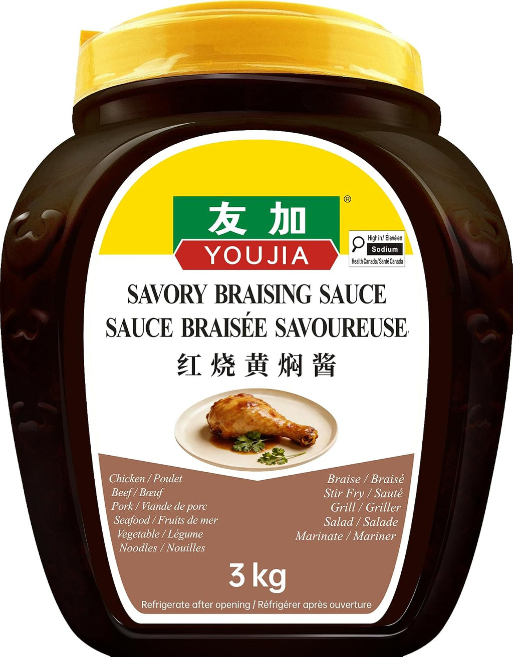 Food Service Savory Curry Sauce – 3 kg Tub