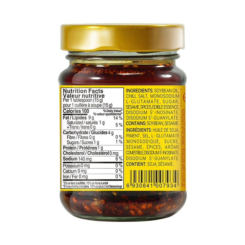 Sichuan Chili in Oil 210g Jar