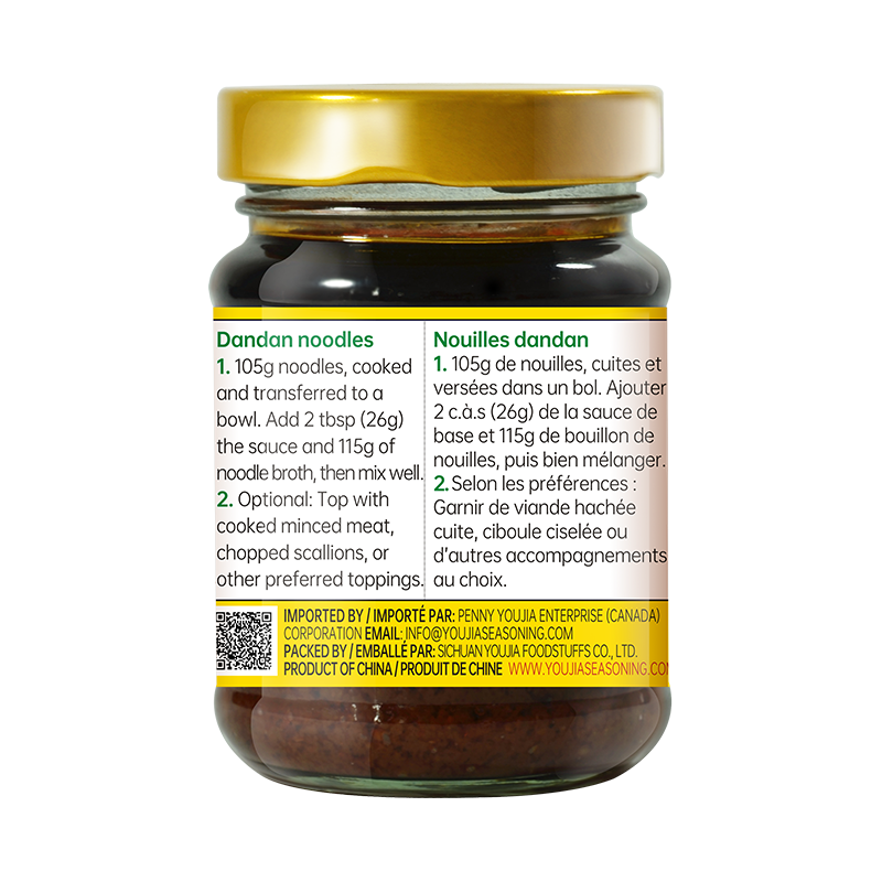 Mild Spicy Sauce for Noodles 220g