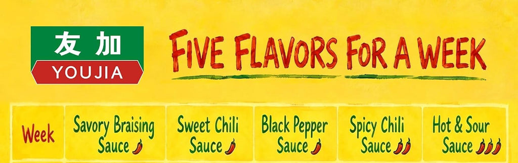 Youjia Spicy Lovers Sauce Trail Set 3 x 100g