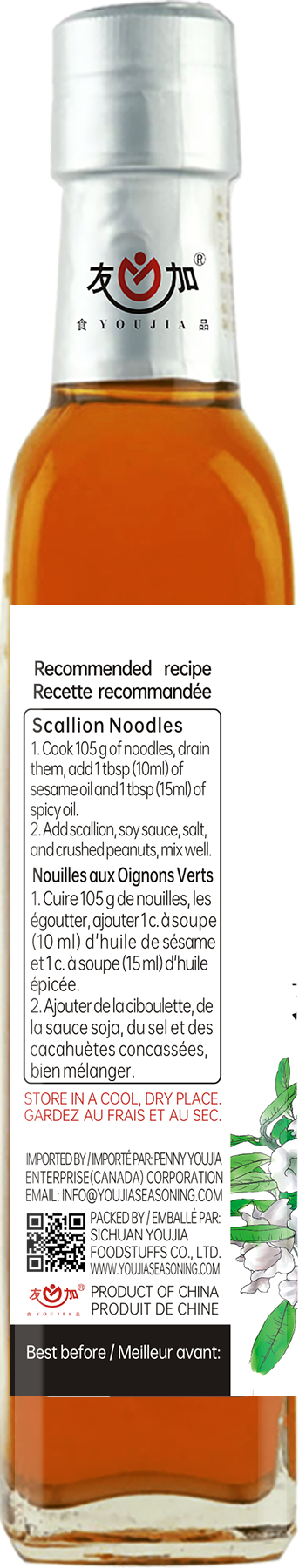 Sesame Oil Duo Set (210ml x2)