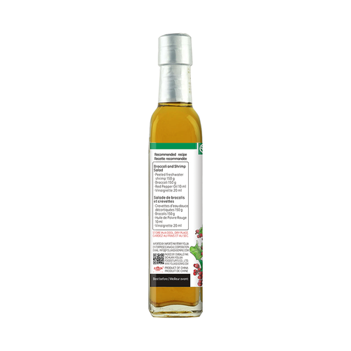 Chili & Sichuan Pepper Oil Set - 210ml x 2
