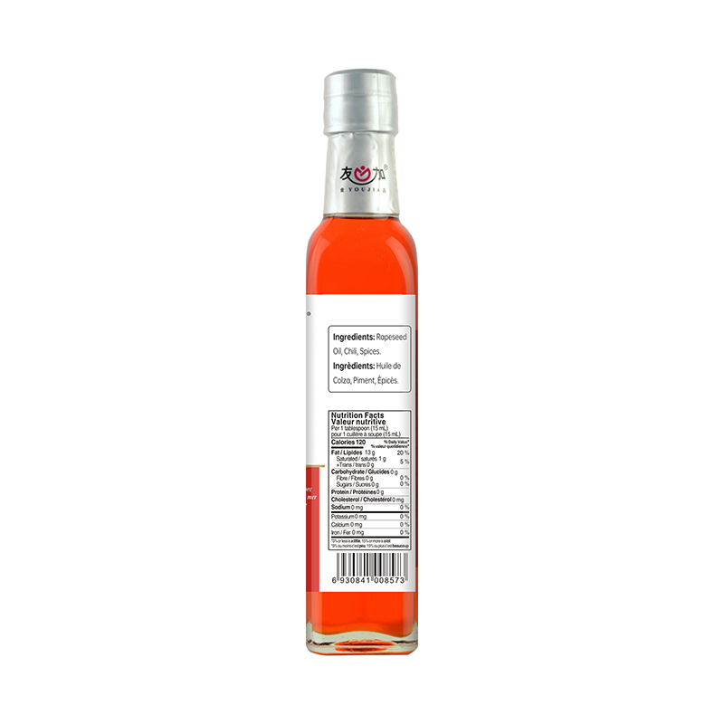 Vinaigrette & Chili Oil - 210ml x 2