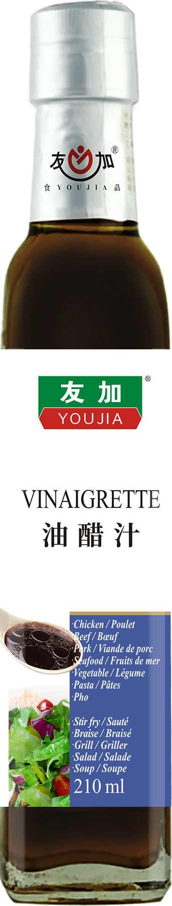 Vinaigrette 210ml