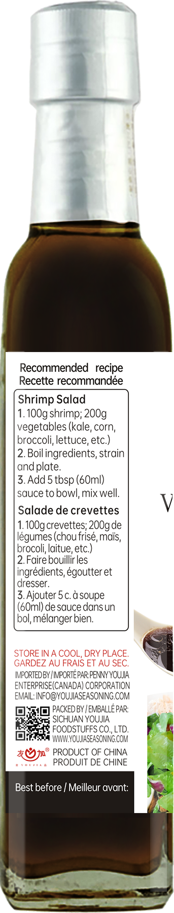 Vinaigrette & Green Pepper Oil Set - 210ml x 2