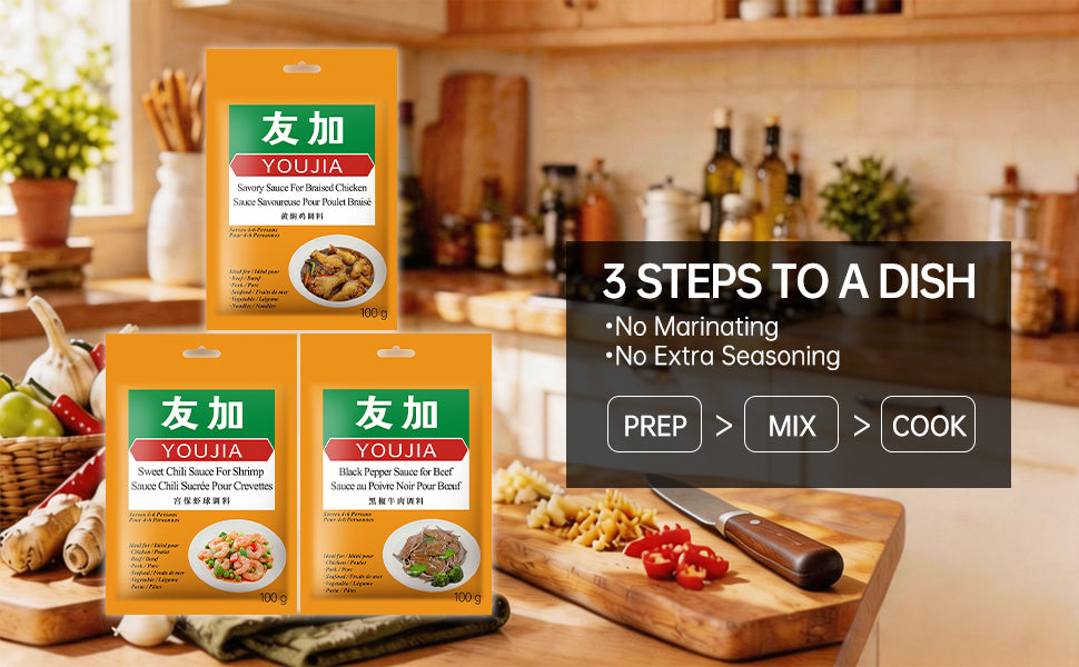Youjia Spicy Lovers Sauce Trail Set 3 x 100g