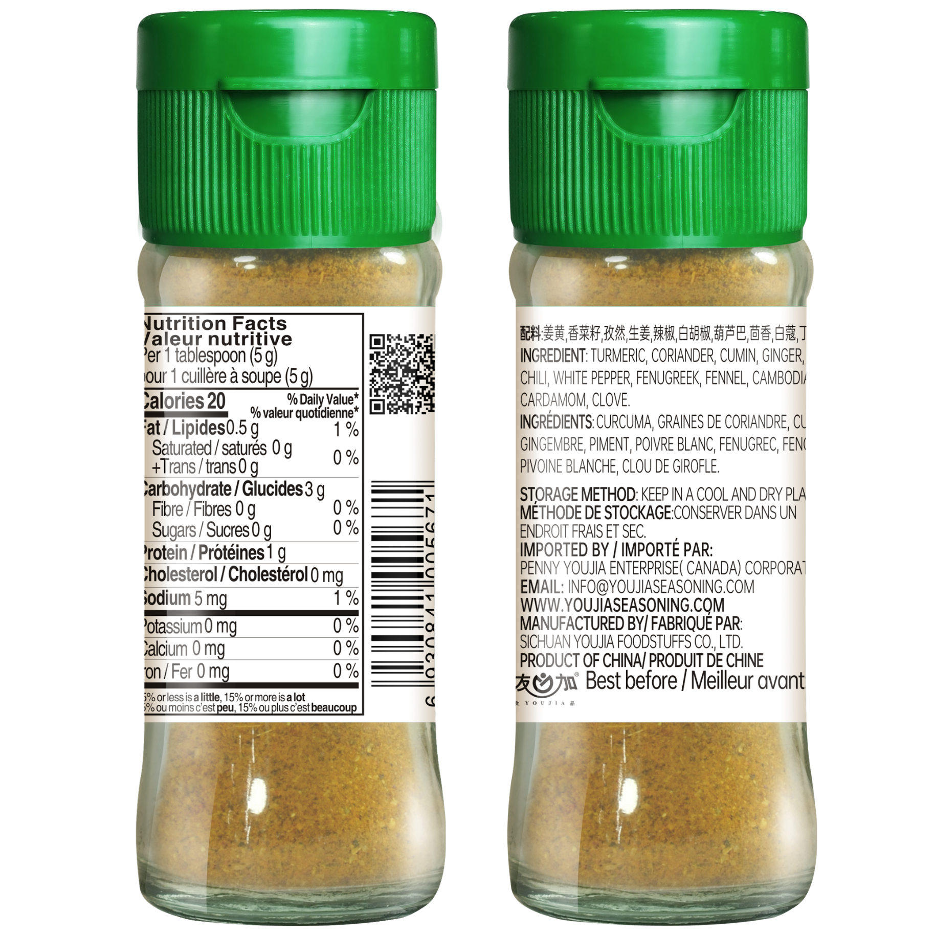 Youjia Curry Powder 36g