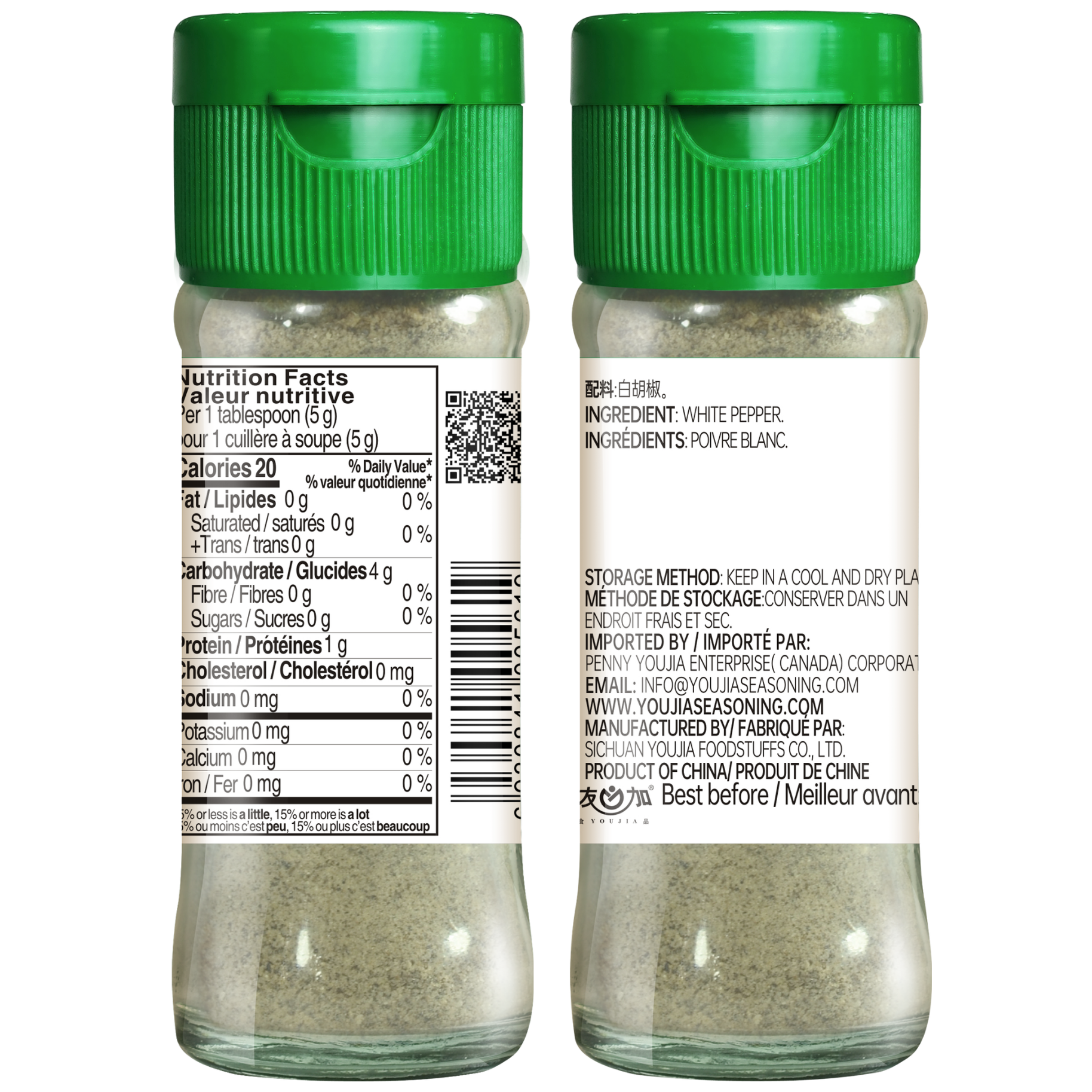 Youjia White Pepper Powder 38g